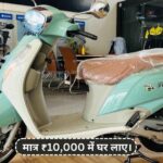 Suzuki Access 125 scooter